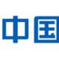 中國一汽